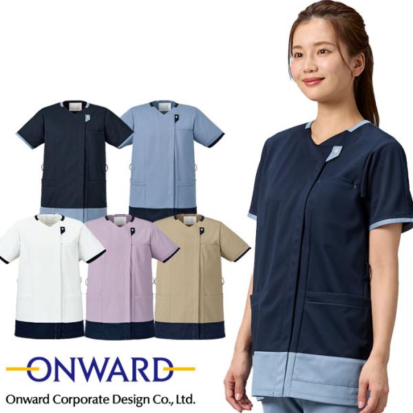 Raffiria オンワード スクラブ 前開き 白衣 医療 HS-8115 男女