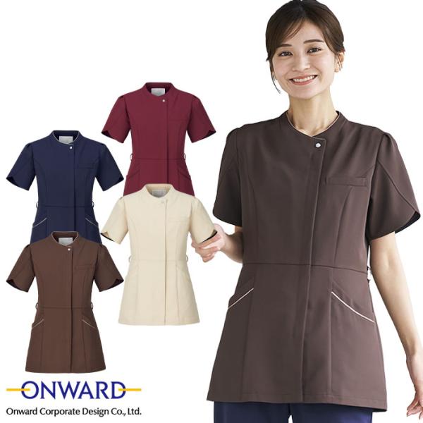 オンワード ファスナースクラブ 前ファスナー開き HS-8164 女性用 レディース 医療 白衣 メディカル クリニック 受付 ナース 看護師 ONWARD 爆買