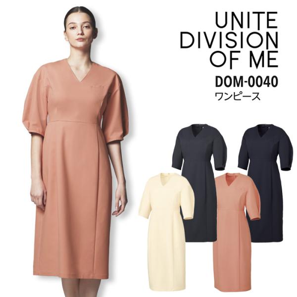 LIEF エステルナースワンピース uniform-bt_m-unit-dom0040