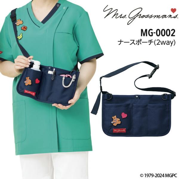 uniform-bt_m-unit-mg0002