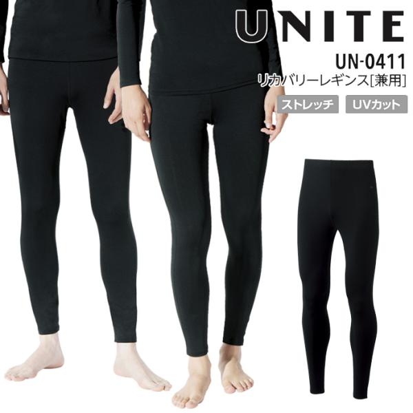遠赤外線の働きで疲労軽減をサポートするリカバリーウェア。■品名・品番リカバリーパンツ（兼用）UN-0411※返品交換不可商品です■カラー C-10.ブラック■サイズSS　S　M　L　LL　3L　4L■素材セラミック混ベア天（ポリエステル85...