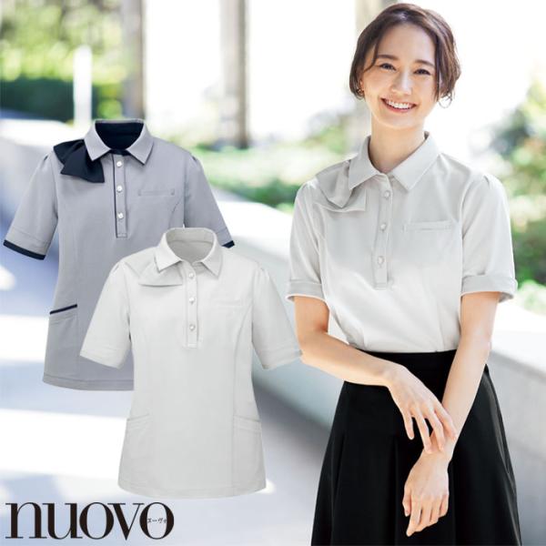 uniform-bt_nuo-fb71412