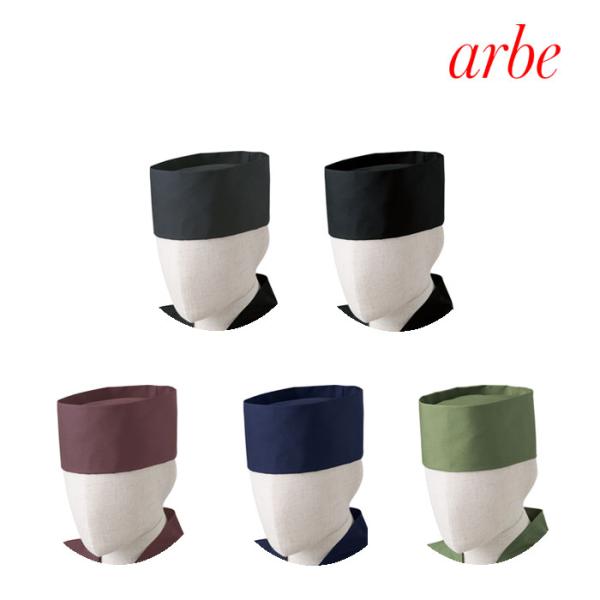 ■品名・品番：和帽子　NO8026■カラー：C-2.あずき　C-5.紺　C-6.緑　C-9.墨黒　C-10.黒■サイズ：フリー■素材：双糸ウェザー(ポリエステル65%　綿35%)■機能・特長：後ろマジックテープでサイズ調整可能■着用シーズン...