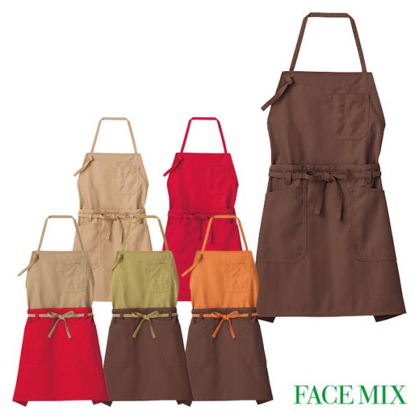 FK7158 2wayエプロン 全6色 胸当て 腰下 前掛け サロン おしゃれ