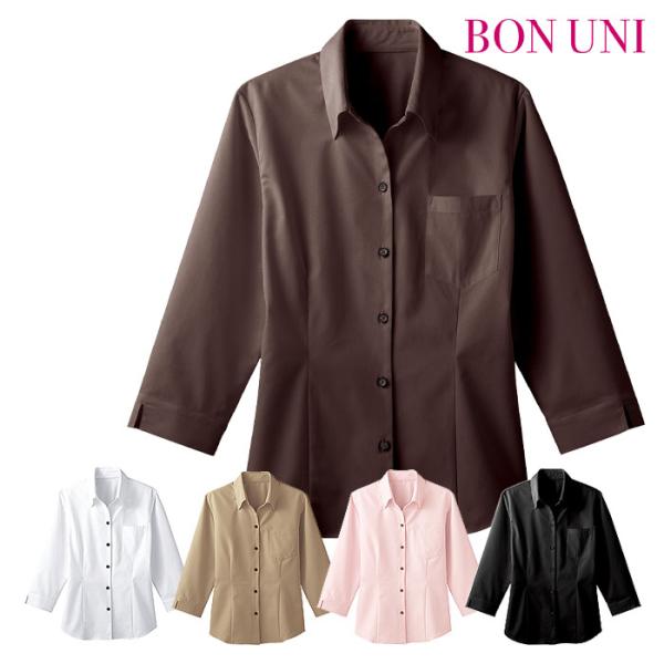 ベルカラーシャツ 女性用 34207 レディース 七分袖 ノーアイロン カフェ レストラン 七分袖 制服 ユニフォーム ボンユニ ボストン商会 爆買