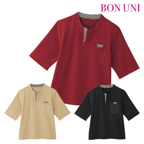 [yuuuuuさま専用]ローズボンボンコーデ　４点セット uniform-bt_s-bonuni-43304