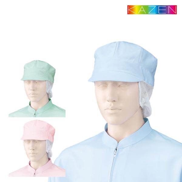 ■品名・品番：八角帽子(サイドメッシュ)(1枚入)　475-81-83■カラー：81.サックス　82.ミントグリーン※2022年廃番　83.ピンク※2022年廃番■サイズ：フリーサイズ■素材：ツイル(ポリエステル65%・綿35%)■機能・特...