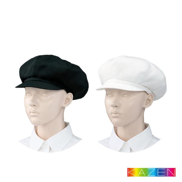 ■品名・品番：キャスケット　APK480■カラー：5.ブラック　10.ホワイト■サイズ：フリーサイズ■素材： ツイル(ポリエステル100%)■機能・特長：フェードガードC/退色防止加工　アジャスター調整可■メーカー・ブランド：サンアロー・K...