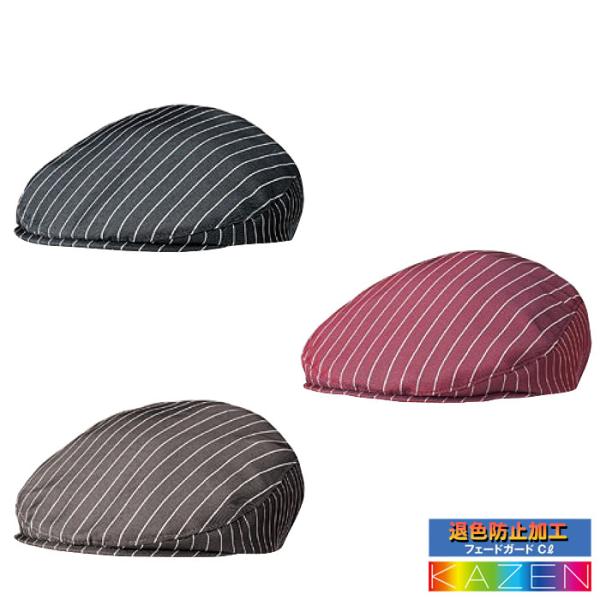 ■品名・品番：ハンチング(ストライプ)　APK485■カラー：S5.ブラックストライプ　S33.ブラウンストライプ　S81.ワインストライプ■サイズ：フリーサイズ■素材：カチオンストライプ(ポリエステル100%)■機能・特長：フェードガード...