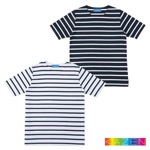 KAZEN（カゼン） HM22 ボーダーTシャツ半袖 男女兼用 カフェ 飲食店