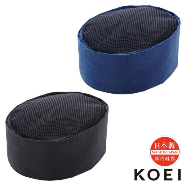 ■品名・品番：清涼天メッシュ和帽子(男女兼用／ユニセックス)KM3■カラー：KM3-NB.ネイビー　KM3-BK.ブラック■サイズ：S　M　L　LL　※高さ8cm■素材：ポリエステル65%・綿35%■機能・特長：男女兼用　抗菌防臭加工(日清...