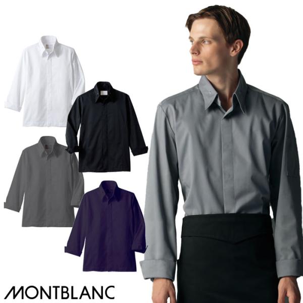 ■品名・品番：コックコート(男女兼用／ユニセックス)　6-1021　6-1023■カラー：6-1021.白　6-1023.黒　6-1026.グレー　6-1027.ネイビー■サイズ：SS　S　M　L　LL　3L■素材：ツイル（ポリエステル65...