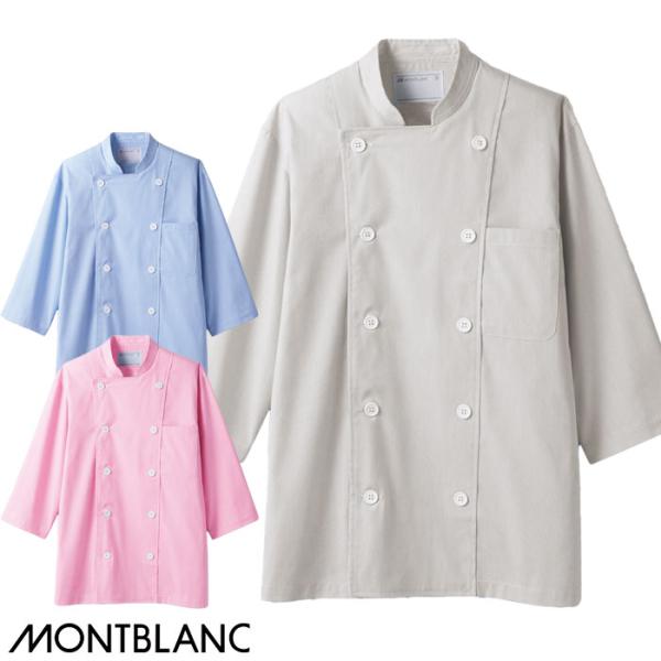 uniform-bt_s-mont-6-571 uniform-bt_s-mont-6-571
