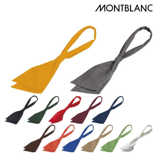 ■品名・品番：ループ付スカーフ(男女兼用/ユニセックス)　9-681〜699■カラー：9-671.濃紺/千鳥格子　9-681.黒　9-682.ボトルグリーン　9-683.ワイン　9-687.レッド　9-692.ダークネイビー　9-693.チ...