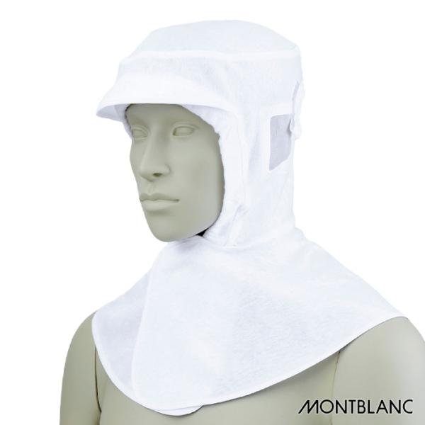 ■品名・品番：吸汗頭巾帽子(パイル付・ケープ付・マスク留め付)(男女兼用／ユニセックス)9-923■カラー：9-923.白■サイズ：フリーサイズ■素材：スムース(綿100%)■機能・特長：男女兼用　パイル付き　ケープ付き　マスク留め付き　顔...