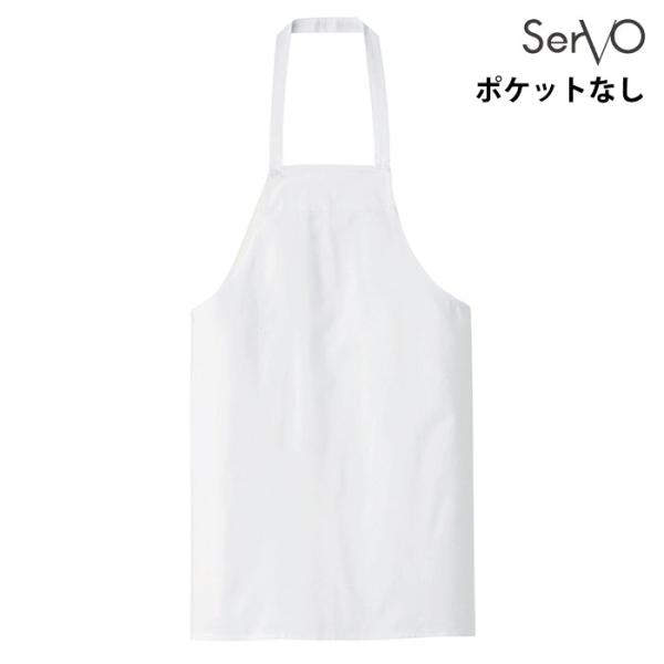 uniform-bt_s-servo-a1594