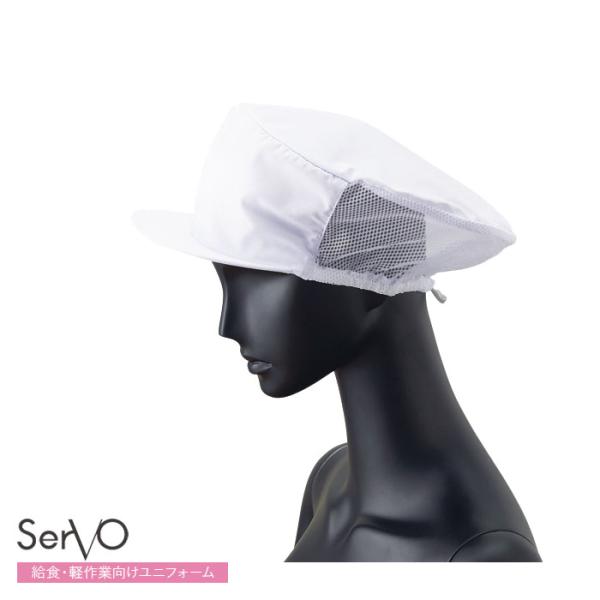 ■品名・品番：メッシュ帽子(男女兼用／ユニセックス)G-5004■カラー：G5004.ホワイト■サイズ：フリーサイズ(頭周り：62cm)■素材：フレッシュエリア／ポプリン　ポリエステル65％　綿35％　／　ツバ素材…ポリエチレン芯　耳部素材...