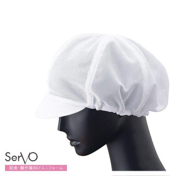 uniform-bt_s-servo-g5177