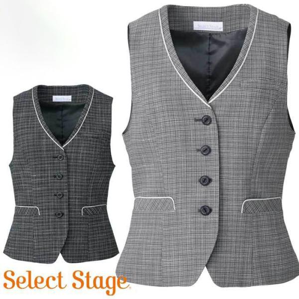 ベスト SA360V 5号〜19号 グレー ブラック ツイード オールシーズン