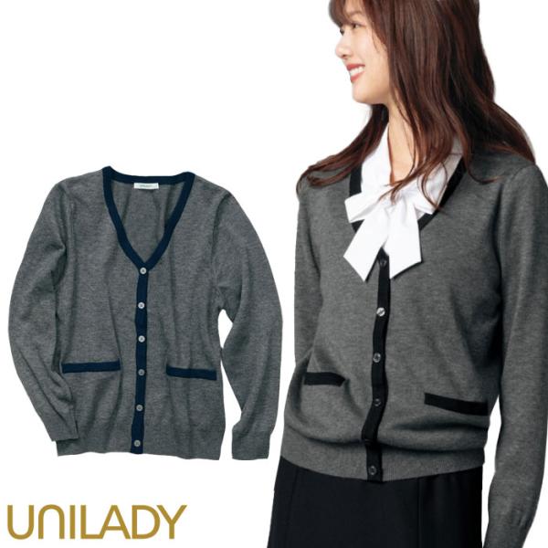 uniform-bt_uni-u1124