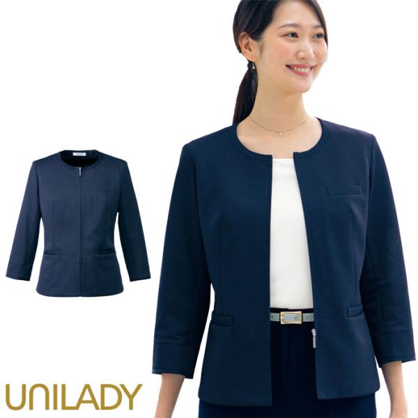 事務服 15号 LL 13号 オフィス ストライプ(青)チャコールグレーウォッシ 事務服 七分袖サマージャケット レディース U22353 UNILADY オフィス