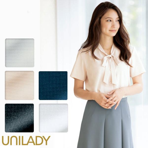 17・19号 半袖ブラウス 事務服 U81950 レディース 3WAY 家庭洗濯 ストレッチ 吸汗速乾 リボン付 春夏 制服 仕事服 UNILADY uniform-bt_uni-u81950-2