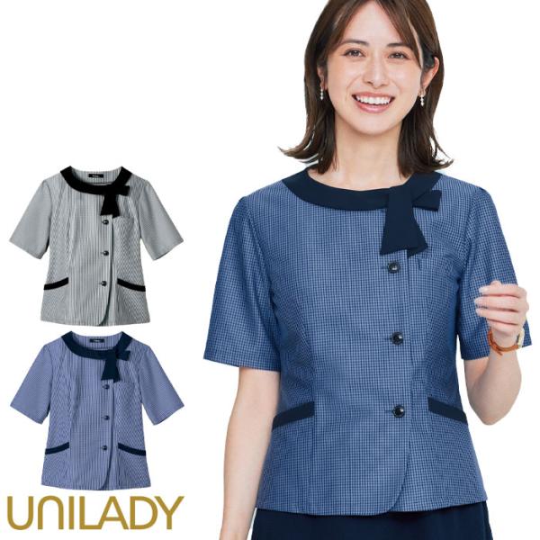 17号・19号 事務服 半袖オーバーブラウス レディース U82353 UNILADY オフィスウェア ストライプ 仕事服 制服 ユニフォーム 17号・19号 事務服 半袖オーバーブラウス レディース U82353