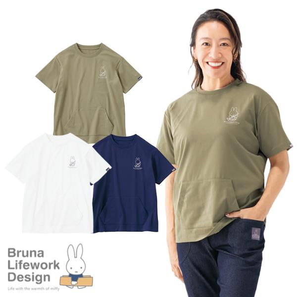 アイトス ミッフィー 防虫 5分袖 Tシャツ 96174 農作業 ガーデニング 園芸 家庭菜園 レディース 作業着 夏用 M~3L AITOZ Workson