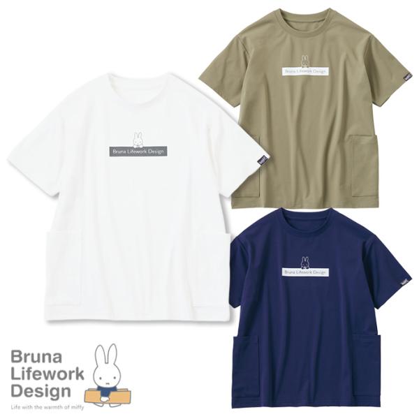 アイトス ミッフィー 防虫 5分袖 Tシャツ 96175 農作業 ガーデニング 園芸 家庭菜園 レディース 作業着 夏用 ポケット M~3L AITOZ Workson