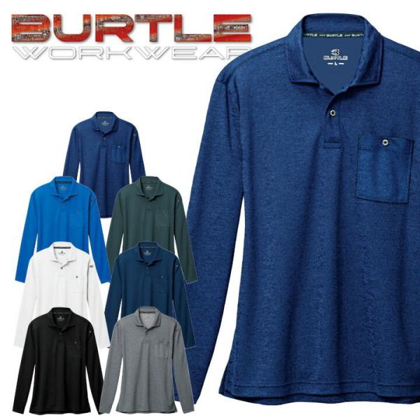 BURTLE 665シリーズ ポロシャツ L 6着セット BURTLE（バートル） ＼P+10％／ すぐに発送！バート ル 長袖