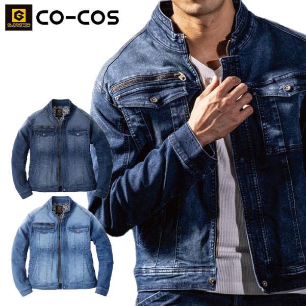 uniform-bt_w-cocos-gr3510