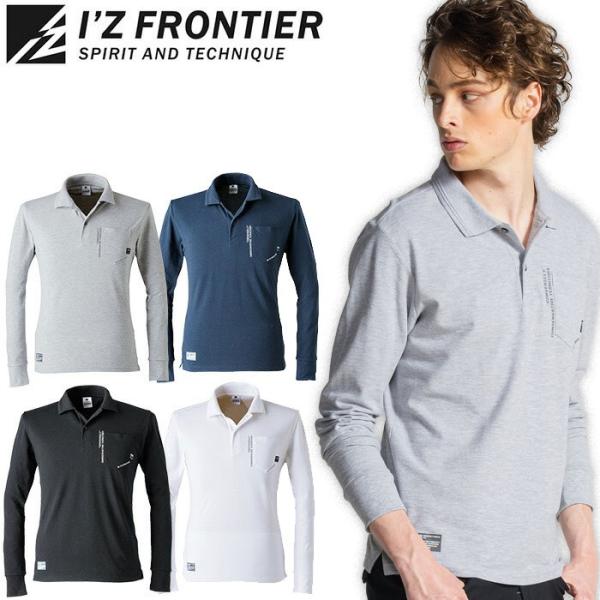 uniform-bt_w-izf-301 uniform-bt_w-izf-301