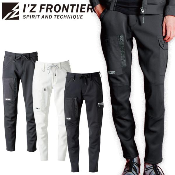 アイズフロンティア 作業着 ストレッチカーゴパンツ 3952 オールシーズン メンズ ズボン 作業服 I'Z FRONTIER アイズフロンティア 作業着 ストレッチカーゴパンツ 3952 オールシーズン メンズ ズボン 作業服 I'Z FRONTIER