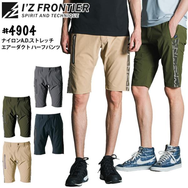 uniform-bt_w-izf-4904