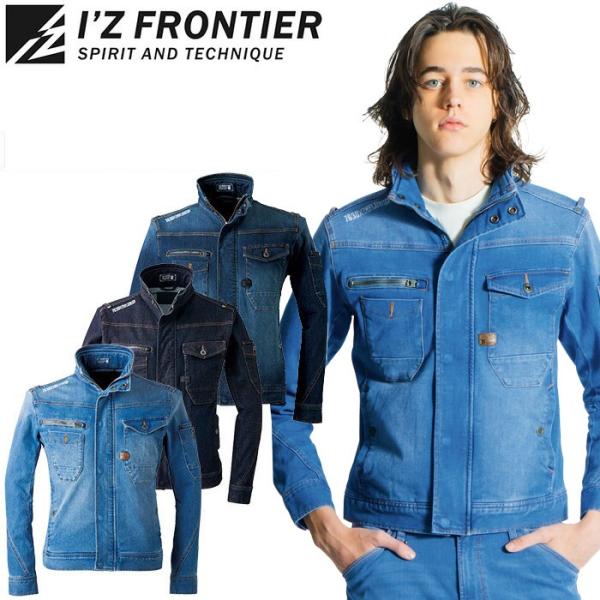 uniform-bt_w-izf-7630