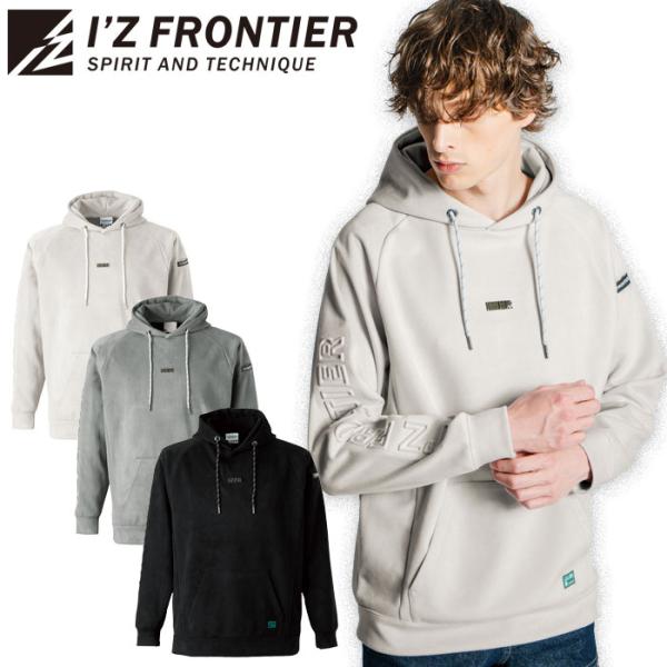 2着セットI'Z FRONTIER フード付きパーカー Lサイズ アイボリー I'Z FRONTIER アイズフロンティア パーカー スウェード ニット