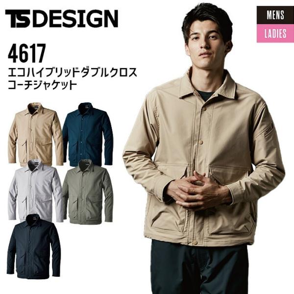 バランスウェアデザイン ブルゾン メンズ XL バランスウェアデザイン