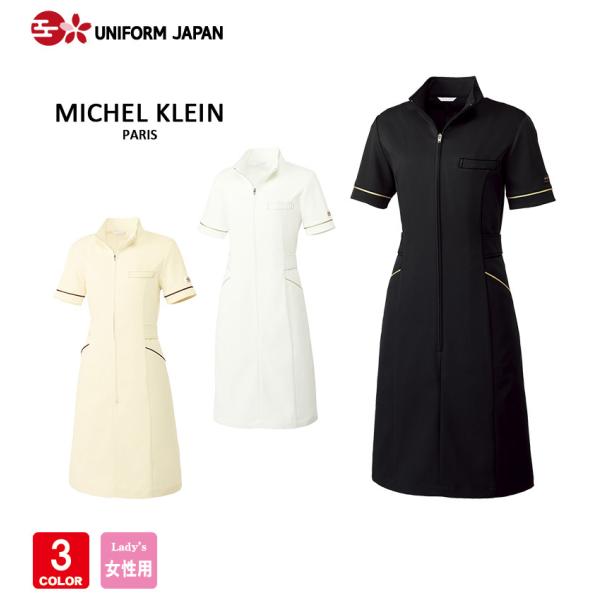 ミッシェルクランのMK-0021ワンピースは、医療やエステの現場で活躍するために設計された高機能なナースウェアです。透防止や制電、制菌加工が施されており、清潔さと安全性を保ちます。ストレッチ素材のストレッチラチネを使用し、動きやすさを追求。...