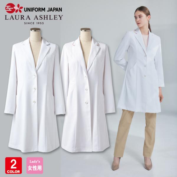 LAURA ASHLEY [ AVC LW102-12 LW102-13 hN^[R[g fB[X  VO  d h   f@ Zu