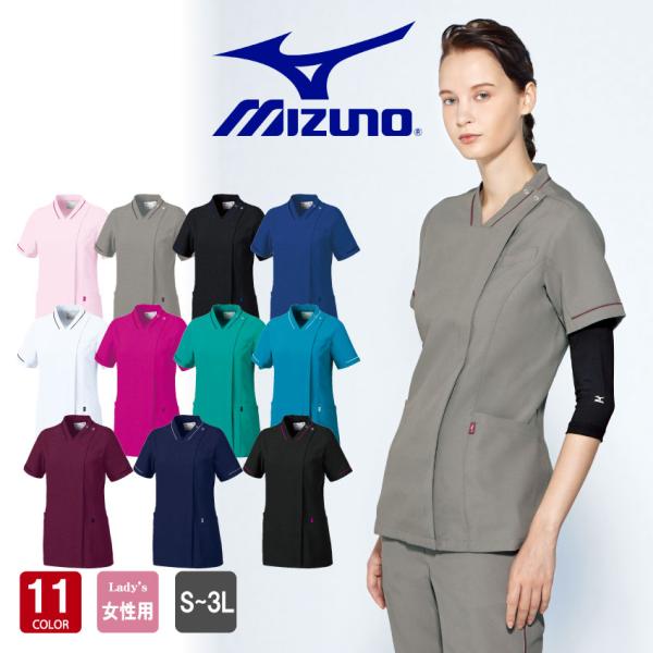 MIZUNOのスクラブMZ-0151は、医療や介護の現場で活躍するレディース用の半袖白衣です。ストレッチ性に優れた素材を使用し、動きやすさを追求しています。制電機能と消臭機能を備え、快適な着心地を提供します。さらに、工業洗濯にも対応しており...