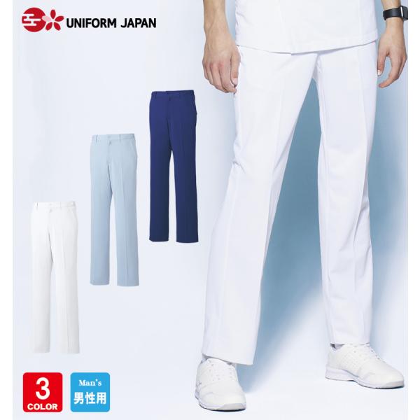 MIZUNOのMZ-0071パンツは、医療や介護の現場で活躍する男性用スラックスです。制菌・制電機能により、清潔で安全な環境をサポートします。吸汗速乾性と透け防止機能を備え、快適な着心地を提供します。ポリエステル100%のトリコット素材を使...