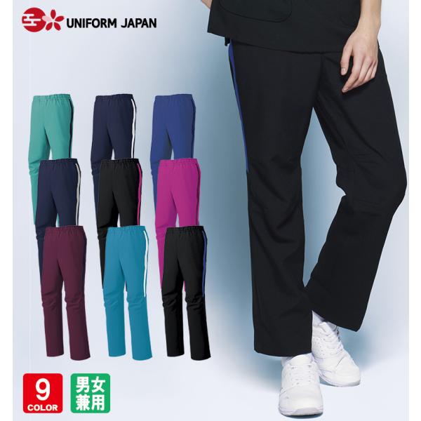 MZ-0091 スクラブパンツは、医療現場での快適な動きをサポートするために設計された男女兼用のパンツです。ストレッチ素材を使用し、動きやすさを追求したDynamotion Fitを採用しています。ポリエステル100%で、工業洗濯にも対応し...
