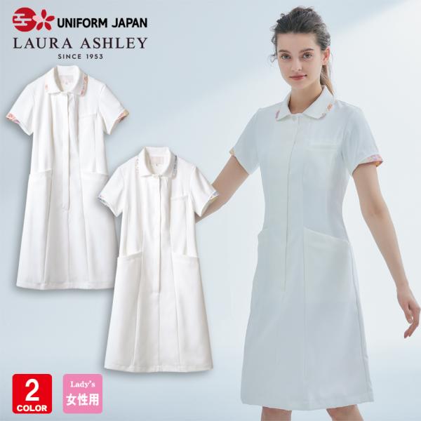 LAURA ASHLEY [ AVC LW403 s[X   d z h h~  i[XEFA  Zu