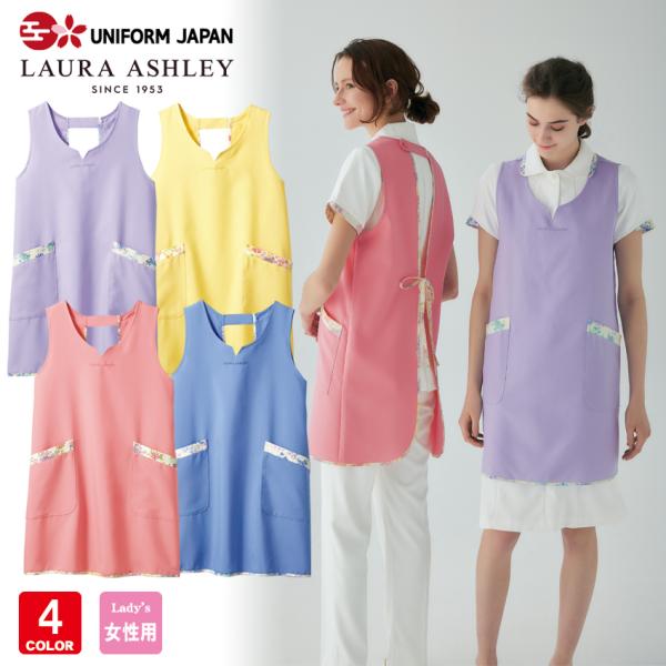 LAURA ASHLEY [ AVC LW501 Gv fB[X  d  Ō  i[XEFA  fBJ Zu