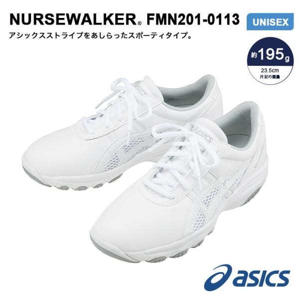 AVbNX i[XEH[J[ FMN201 i[XV[Y  ɂ Y fB[X jp  Ō  asics