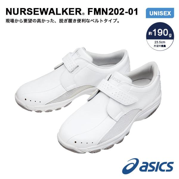 AVbNX i[XEH[J[ FMN202 i[XV[Y  ɂ Y fB[X jp  Ō  asics