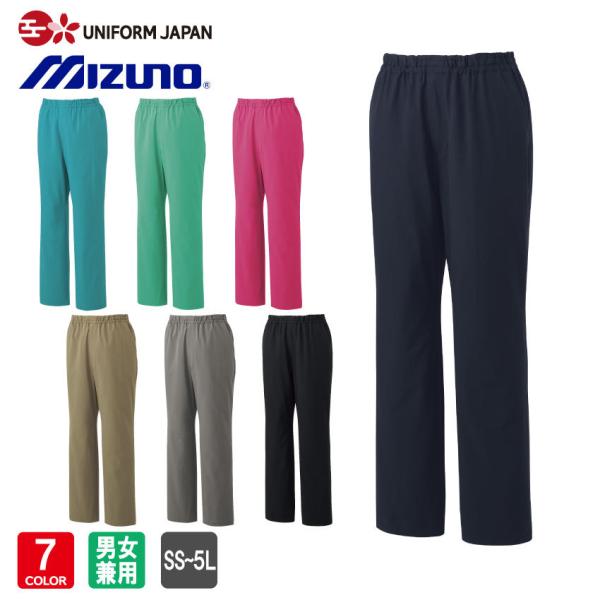 MIZUNO UNITE MZ-0301 スクラブパンツは、医療現場での使用に最適な男女兼用のパンツです。制電・制菌機能を備え、清潔さを保ちながら快適に着用できます。4wayストレッチ素材を使用し、動きやすさを追求。Dynamotion F...