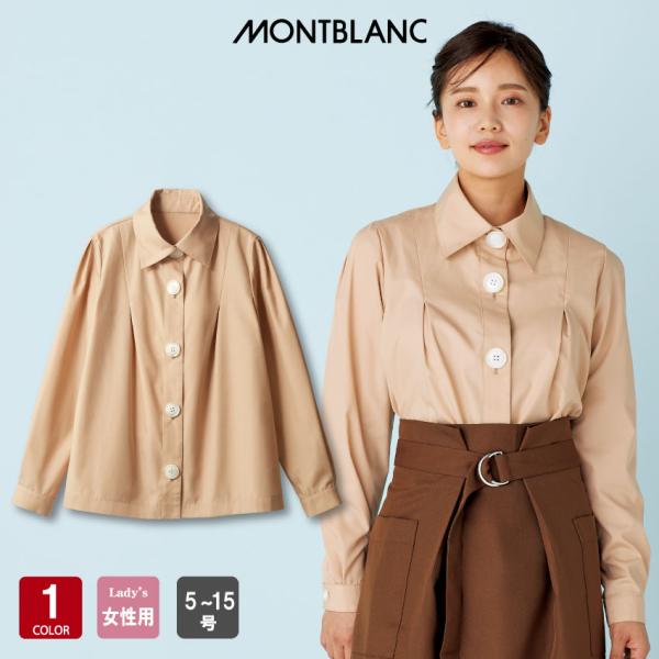 uniform-japan_a001252