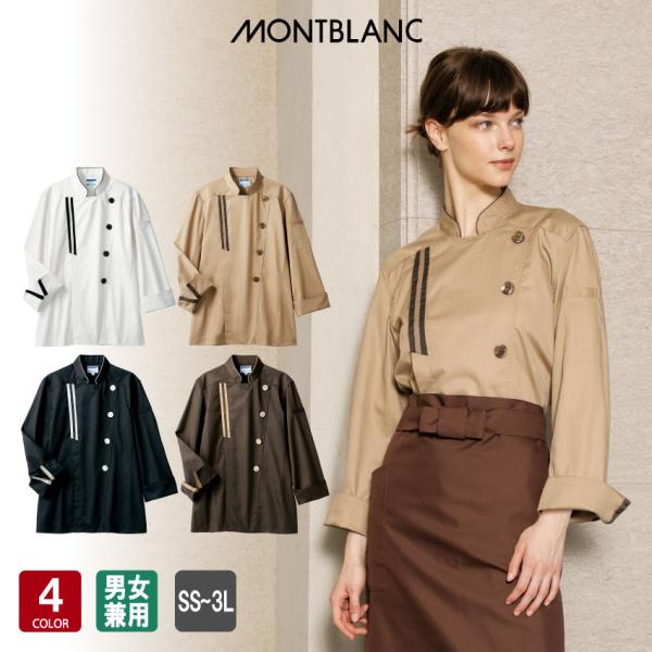 uniform-japan_a001405