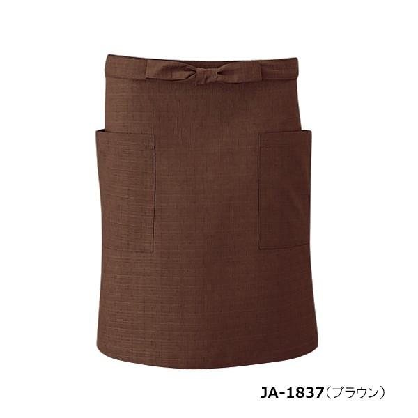 前掛 JA-1837 和風前掛 和風エプロン 制服 ユニフォーム 飲食店 旅館 ホテル サーヴォ 前掛 JA-1837 和風前掛 和風エプロン 制服 ユニフォーム 飲食店 旅館 ホテル サーヴォ